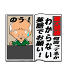 日刊スクープ（個別スタンプ：38）