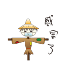 Scarecrow-Cao（個別スタンプ：2）