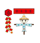 Scarecrow-Cao（個別スタンプ：13）