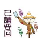 Scarecrow-Cao（個別スタンプ：25）