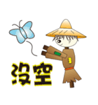 Scarecrow-Cao（個別スタンプ：34）