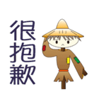 Scarecrow-Cao（個別スタンプ：36）