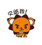 Bear lion lives（個別スタンプ：9）