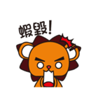 Bear lion lives（個別スタンプ：10）