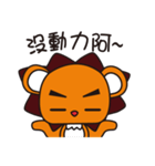 Bear lion lives（個別スタンプ：14）