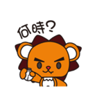 Bear lion lives（個別スタンプ：23）