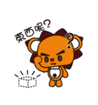 Bear lion lives（個別スタンプ：29）