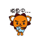 Bear lion lives（個別スタンプ：33）