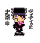 YU-SEI vivit AZAZEL（個別スタンプ：8）