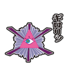 YU-SEI vivit AZAZEL（個別スタンプ：21）