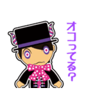 YU-SEI vivit AZAZEL（個別スタンプ：40）