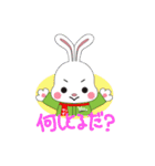 やずぴょん（個別スタンプ：1）