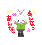 やずぴょん（個別スタンプ：2）
