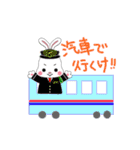 やずぴょん（個別スタンプ：3）