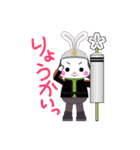 やずぴょん（個別スタンプ：4）