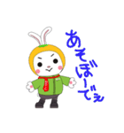 やずぴょん（個別スタンプ：5）
