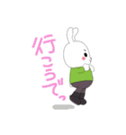 やずぴょん（個別スタンプ：6）