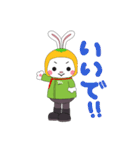 やずぴょん（個別スタンプ：7）