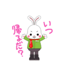 やずぴょん（個別スタンプ：8）