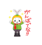やずぴょん（個別スタンプ：11）