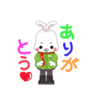 やずぴょん（個別スタンプ：12）