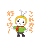 やずぴょん（個別スタンプ：15）