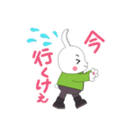 やずぴょん（個別スタンプ：17）