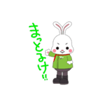やずぴょん（個別スタンプ：19）