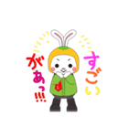 やずぴょん（個別スタンプ：20）