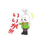 やずぴょん（個別スタンプ：23）