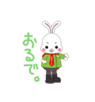 やずぴょん（個別スタンプ：25）