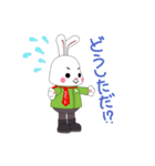 やずぴょん（個別スタンプ：26）