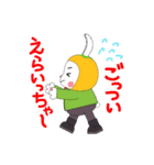 やずぴょん（個別スタンプ：27）