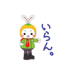 やずぴょん（個別スタンプ：33）