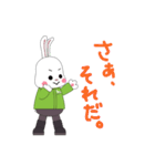 やずぴょん（個別スタンプ：38）