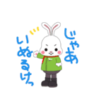 やずぴょん（個別スタンプ：40）