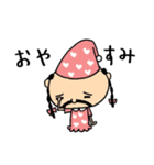 夏服おじさん（個別スタンプ：2）