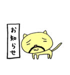 夏服おじさん（個別スタンプ：12）