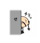 夏服おじさん（個別スタンプ：23）