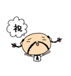 夏服おじさん（個別スタンプ：25）