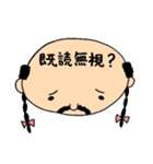 夏服おじさん（個別スタンプ：31）