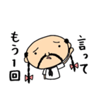 夏服おじさん（個別スタンプ：33）