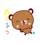 ヒグマのケン太（個別スタンプ：8）