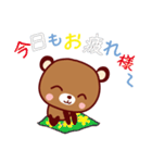 ヒグマのケン太（個別スタンプ：10）