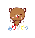 ヒグマのケン太（個別スタンプ：13）