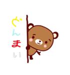 ヒグマのケン太（個別スタンプ：14）