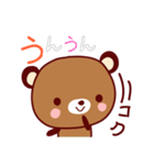 ヒグマのケン太（個別スタンプ：20）