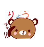 ヒグマのケン太（個別スタンプ：21）