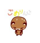 ヒグマのケン太（個別スタンプ：36）