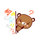 ヒグマのケン太（個別スタンプ：37）